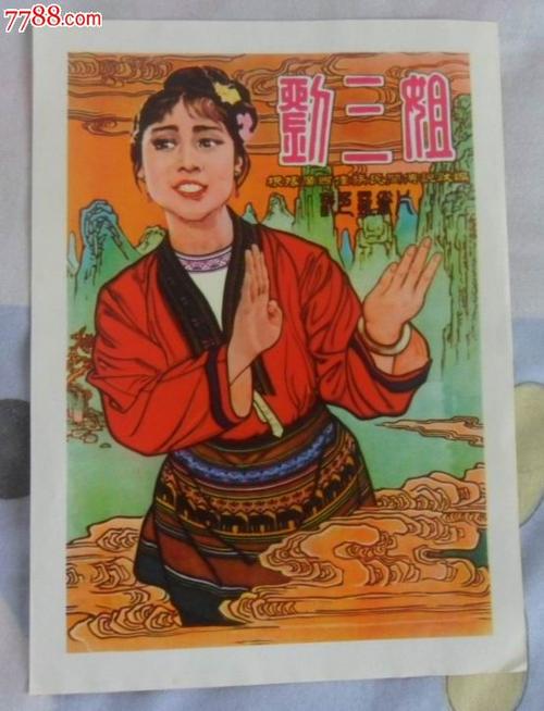 宾夕法尼亚州ID假的多少钱